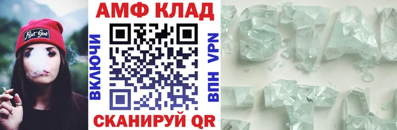 АМФЕТАМИН 97%  MEGA сайт  Касимов 