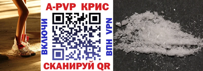 Alpha PVP СК КРИС  сколько стоит  Касимов 