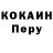 Альфа ПВП VHQ BATURIN CHANEL