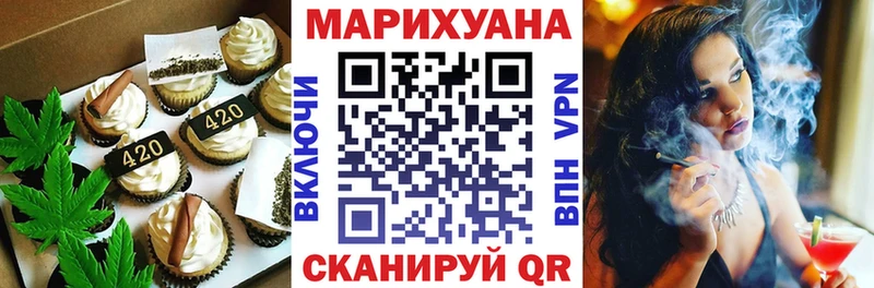 OMG как зайти цены Касимов Еда ТГК конопля