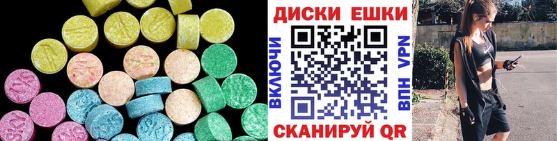 мега tor  Касимов  ЭКСТАЗИ 99% 