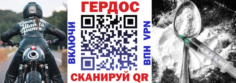 Героин белый  где найти   Касимов 