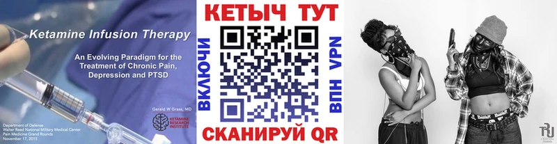 Кетамин ketamine  Касимов 