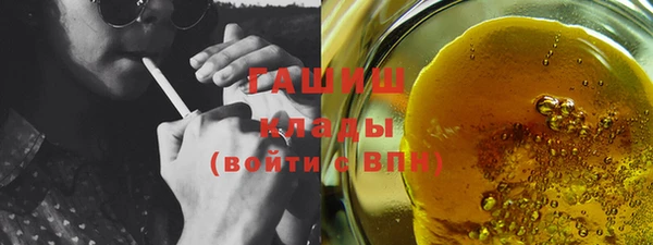 кокаин перу Абинск