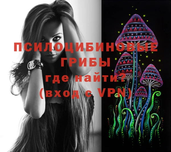 кокаин перу Абинск