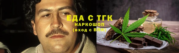 спайс Абаза