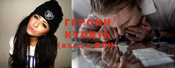 метамфетамин Абдулино