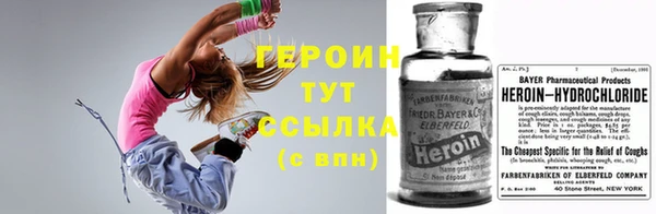 метамфетамин Абдулино