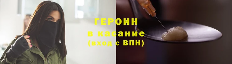 спайс Абаза