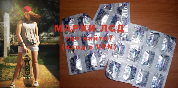 метамфетамин Абдулино