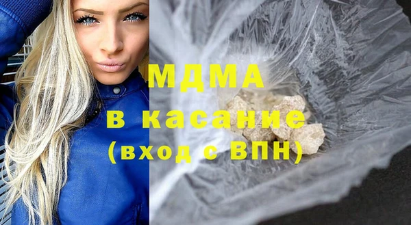 кокаин перу Абинск