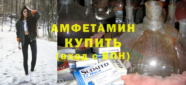 метамфетамин Абдулино