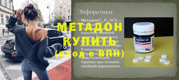 спайс Абаза