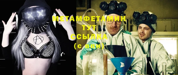 спайс Абаза