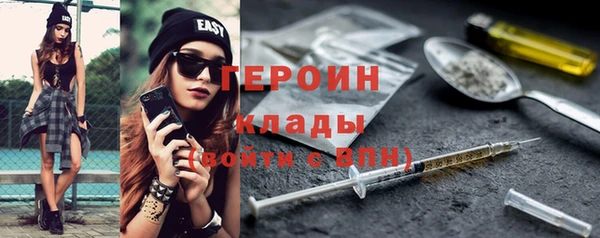 метамфетамин Абдулино