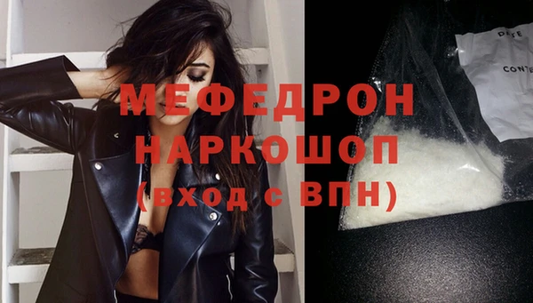 соль курить ск Ростов