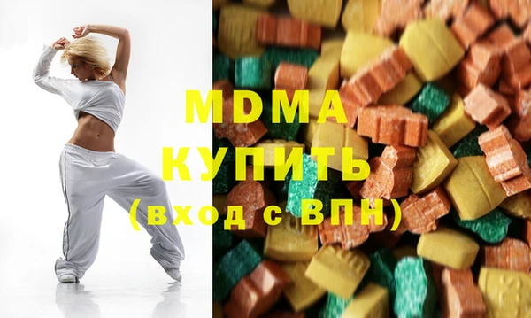 кокаин перу Абинск