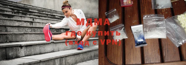метамфетамин Абдулино