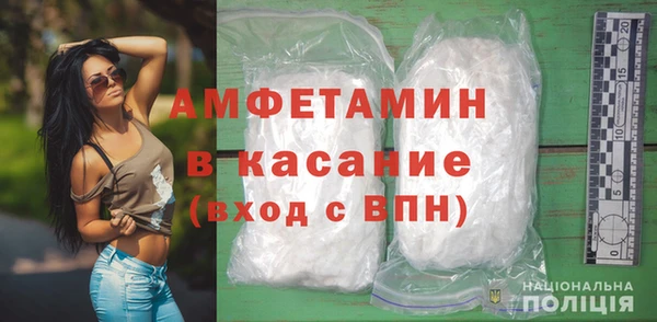 спайс Абаза