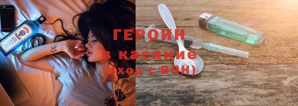 спайс Абаза