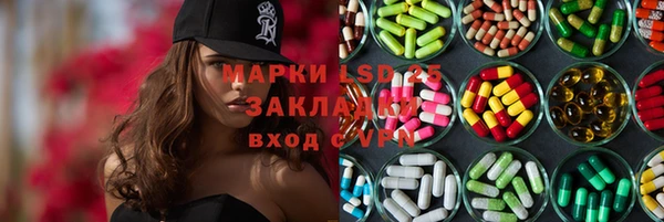 ешки Рославль