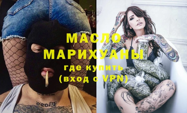 соль курить ск Ростов
