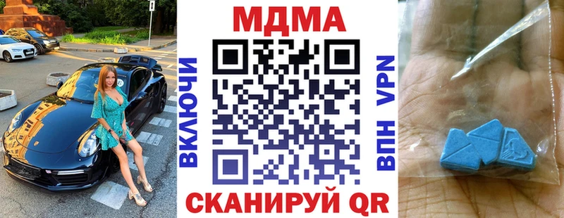 МДМА crystal  дарнет шоп  Касимов 