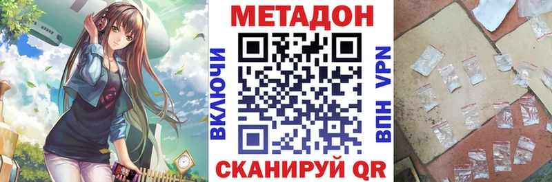 Метадон белоснежный  OMG как зайти  Касимов 