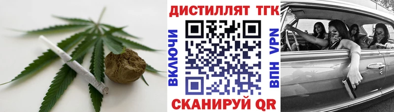 мега рабочий сайт  Касимов  Дистиллят ТГК THC oil  наркотики 